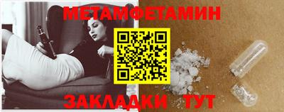 стафф Гай