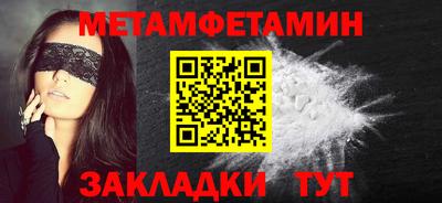 ALPHA PVP Гагарин