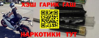 дистиллят марихуана Аргун