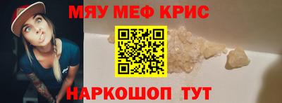 стафф Гай
