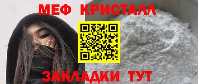 спиды Апрелевка