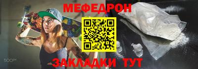 стафф Гай