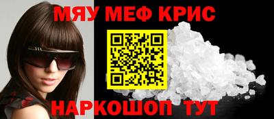 ALPHA PVP Гагарин