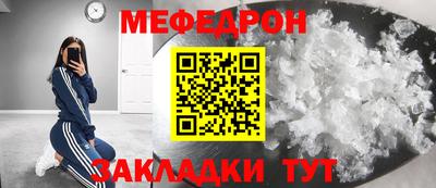 стафф Гай