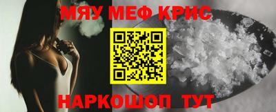ALPHA PVP Гагарин