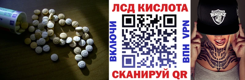 LSD-25 экстази кислота  где купить наркоту  Калининград 