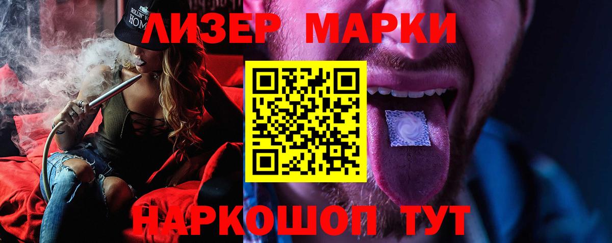 LSD-25 экстази кислота  Калининград  ЛСД экстази ecstasy 