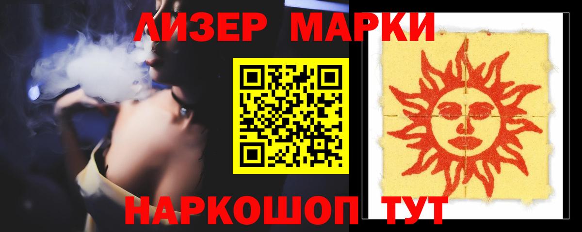 ЛСД экстази ecstasy Калининград