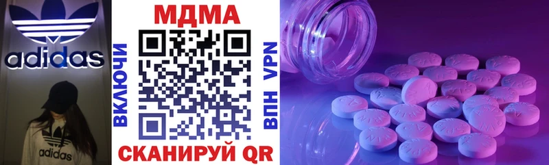МДМА crystal  купить закладку  Калининград 