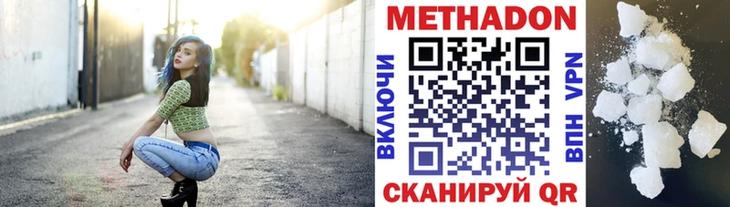 blacksprut tor  Калининград  МЕТАДОН белоснежный 