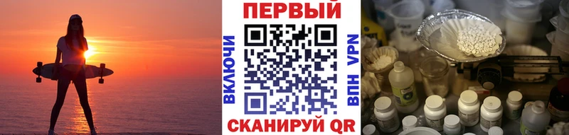 Метамфетамин Декстрометамфетамин 99.9%  купить наркотики сайты  Калининград 