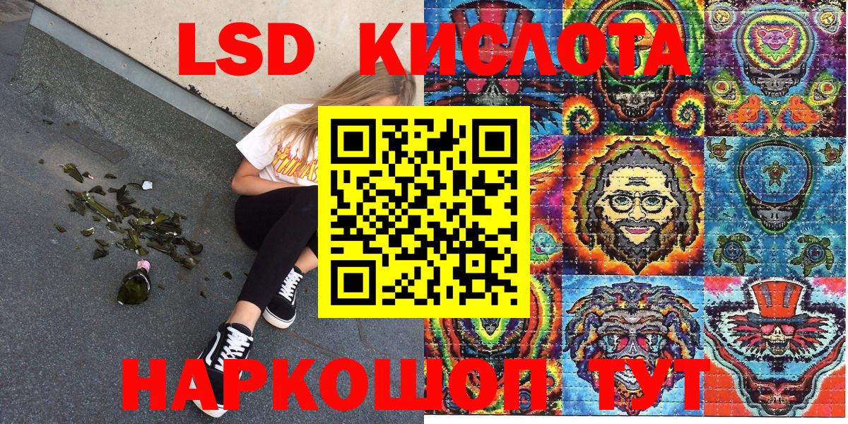 APVP СК   МЕТАМФЕТАМИН  Меф кристаллы  Вход с VPN  Героин  Гашиш  Марихуана  Кокаин  Калининград  Гашиш 