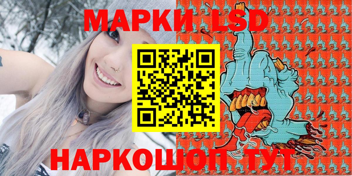 МЕФ   ГАШ  A-PVP СОЛЬ   Codein  Калининград  Каннабис  КОКАИН  Гашиш  Мефедрон кристаллы 