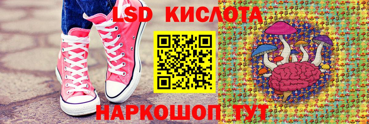 Калининград  Марки N-bome 1500мкг  где купить наркотик  Вход с VPN  Марки N-bome 1500мкг  Наркотические марки 