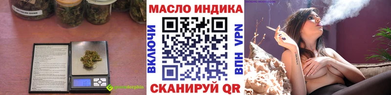 hydra сайт  Калининград  Дистиллят ТГК вейп 