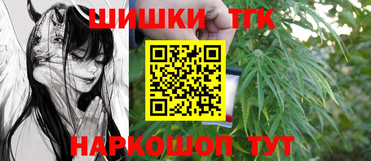 МАРИХУАНА гибрид  Бошки Шишки White Widow  Каннабис марихуана  Калининград 